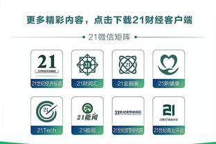 开云app官方版下载安装截图1